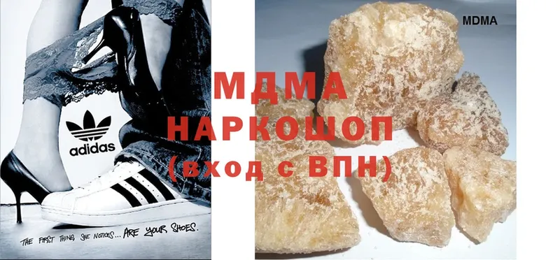 MDMA кристаллы  Котельнич 