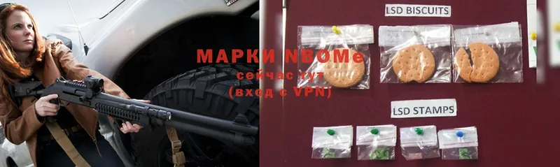 Марки 25I-NBOMe 1500мкг  Котельнич 