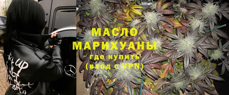 нарко площадка какой сайт  Котельнич  Дистиллят ТГК Wax  МЕГА ТОР 